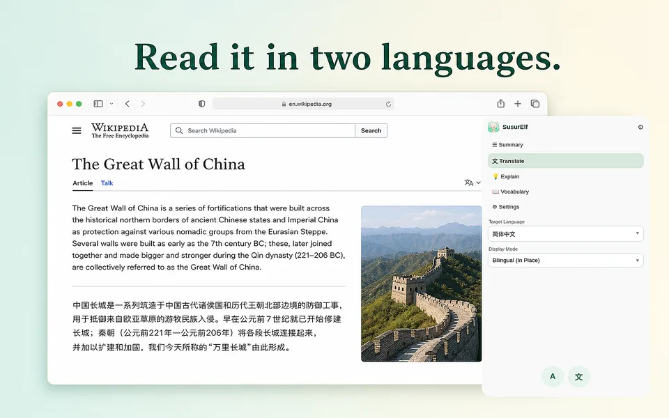 Bilingual in-place translation of a Wikipedia article by SusurElf